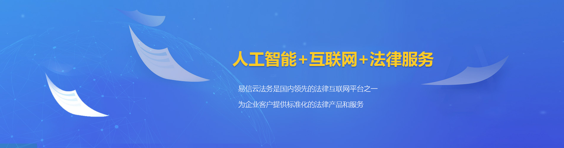 自贡律师在线咨询